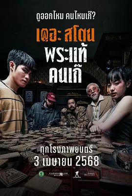 丁香六月久久